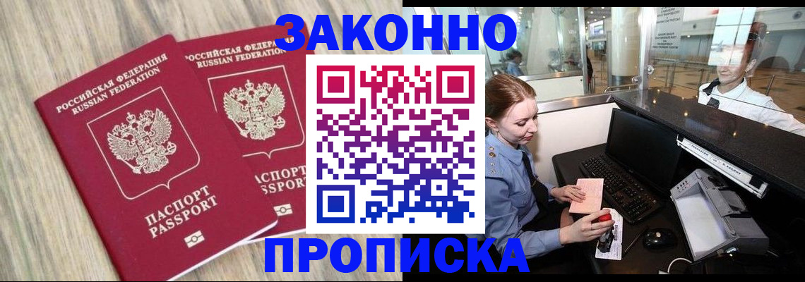регистрация для дет. сада в Малой Вишере