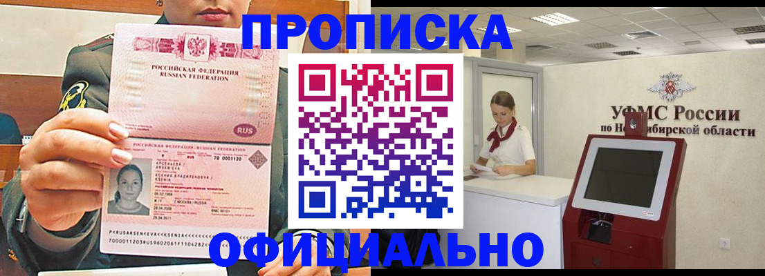 найти адрес прописки в Малой Вишере